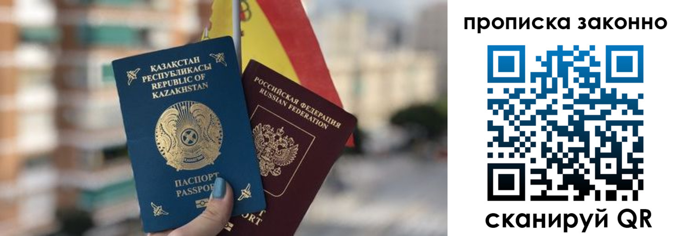 временная регистрация адрес в Щучье